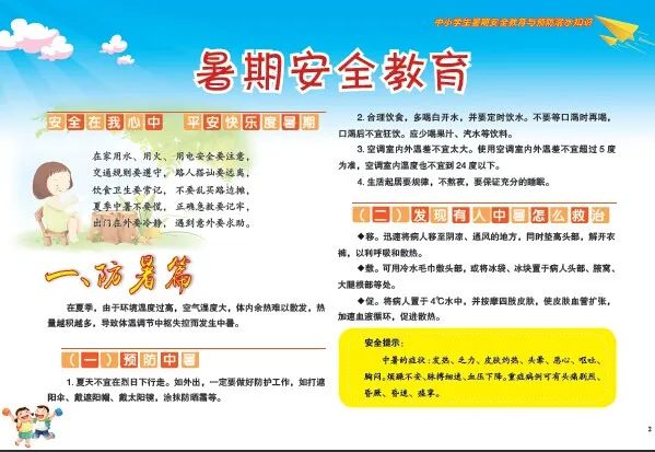 微信图片_20221201103225.jpg