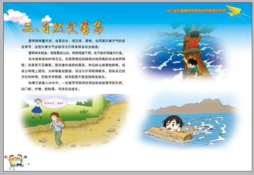 微信图片_20221201103234.jpg