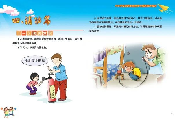 微信图片_20221201103237.jpg