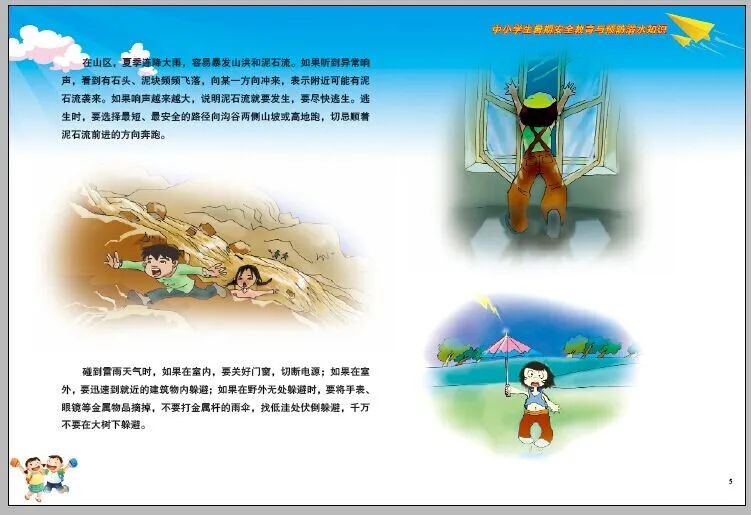 微信图片_20221201103244.jpg