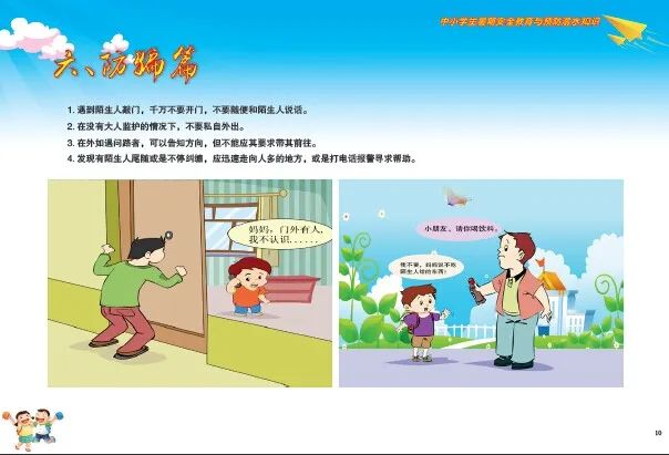微信图片_20221201103255.jpg