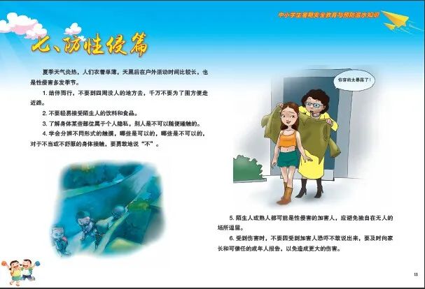 微信图片_20221201103311.jpg