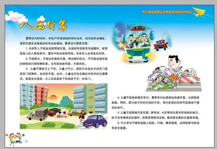 微信图片_20221201103315.jpg