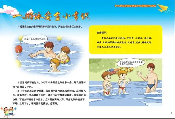 微信图片_20221201103324.jpg