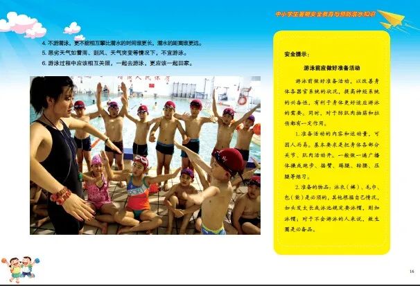 微信图片_20221201103327.jpg