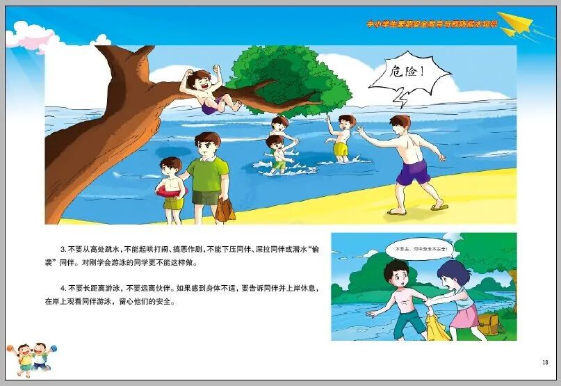 微信图片_20221201103335.jpg