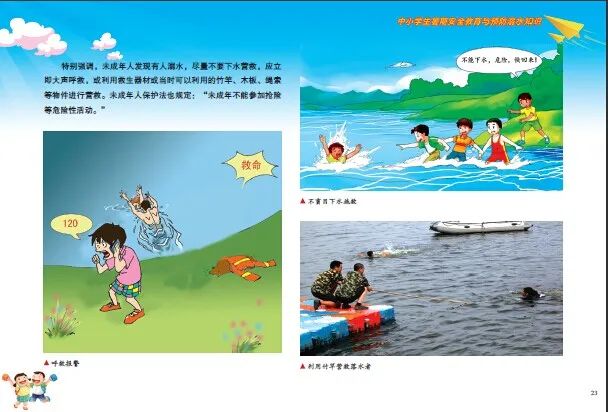 微信图片_20221201103355.jpg