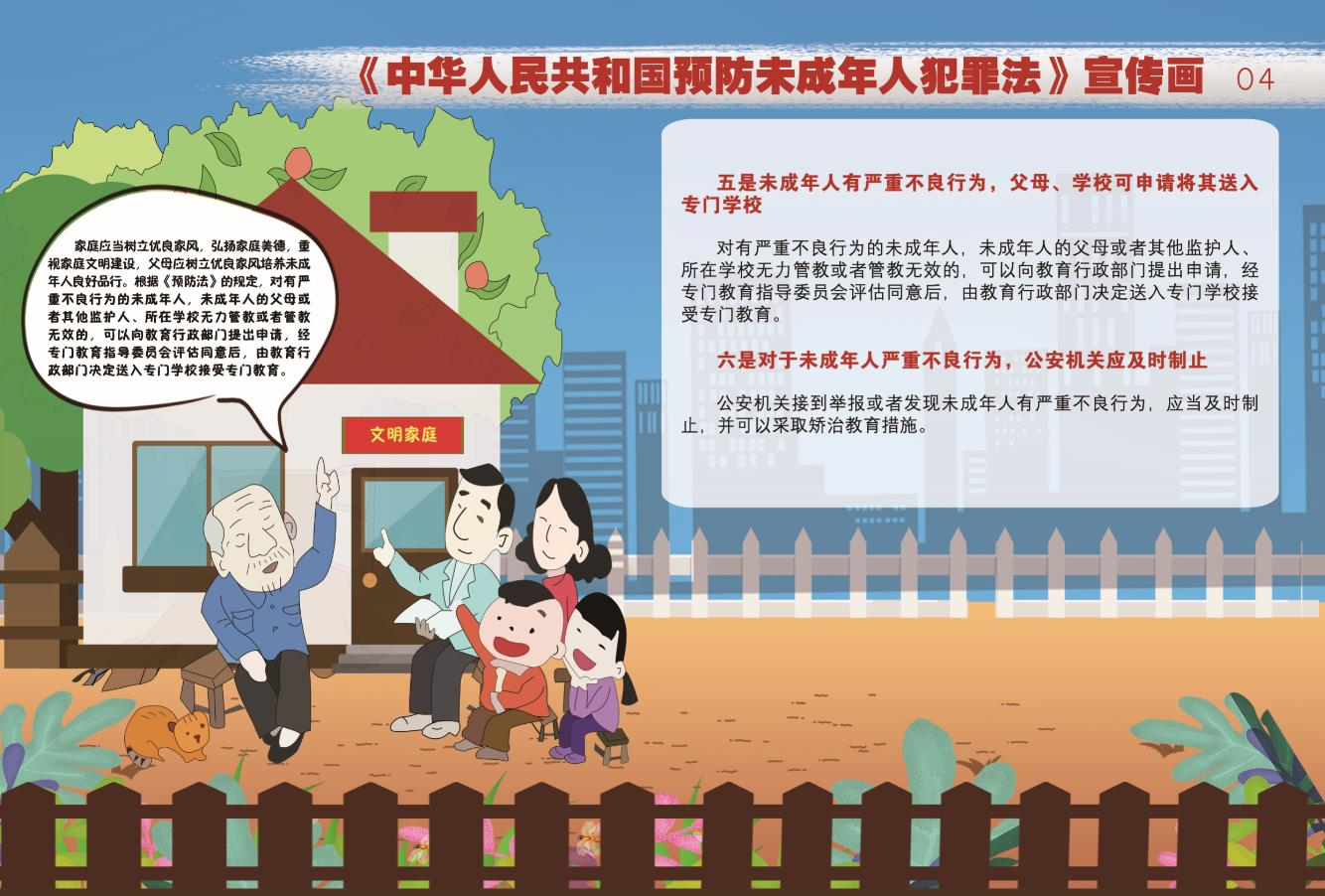 图片4.png
