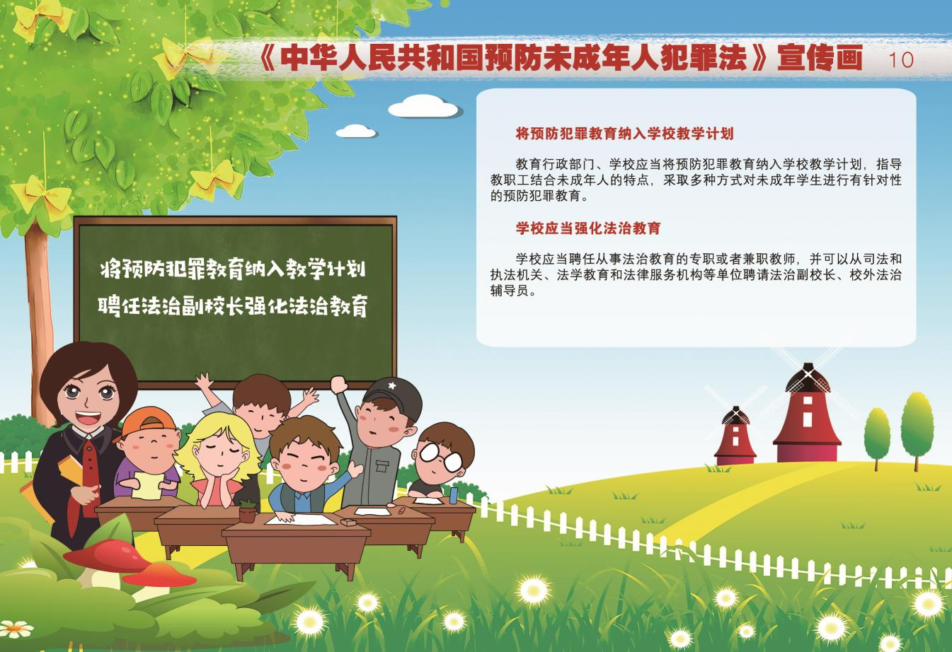 图片9.png