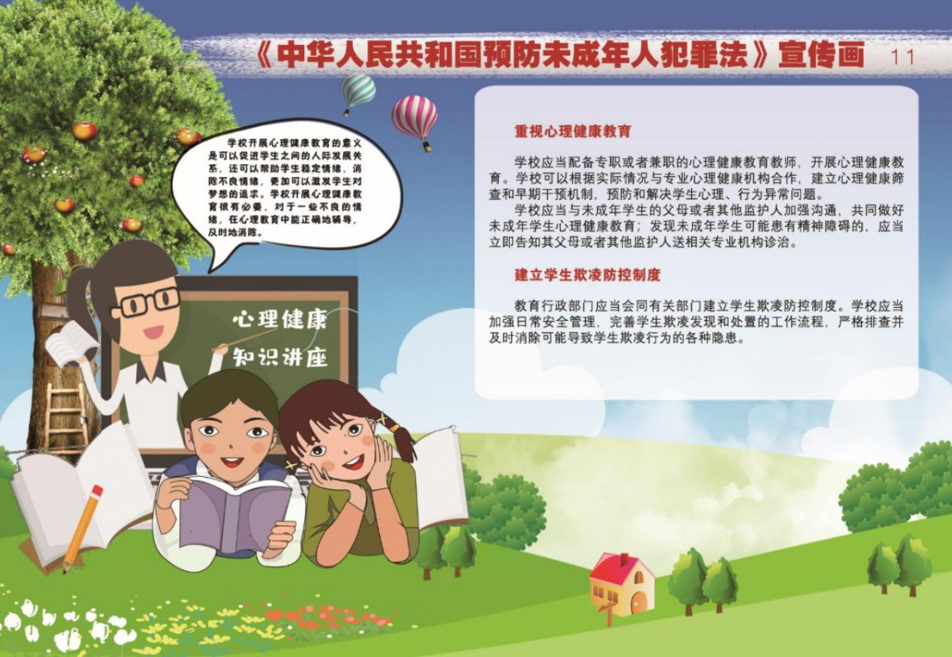 图片10.png