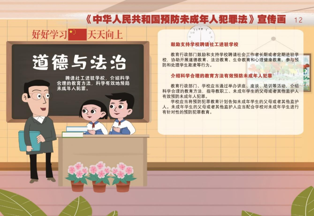 图片11.png