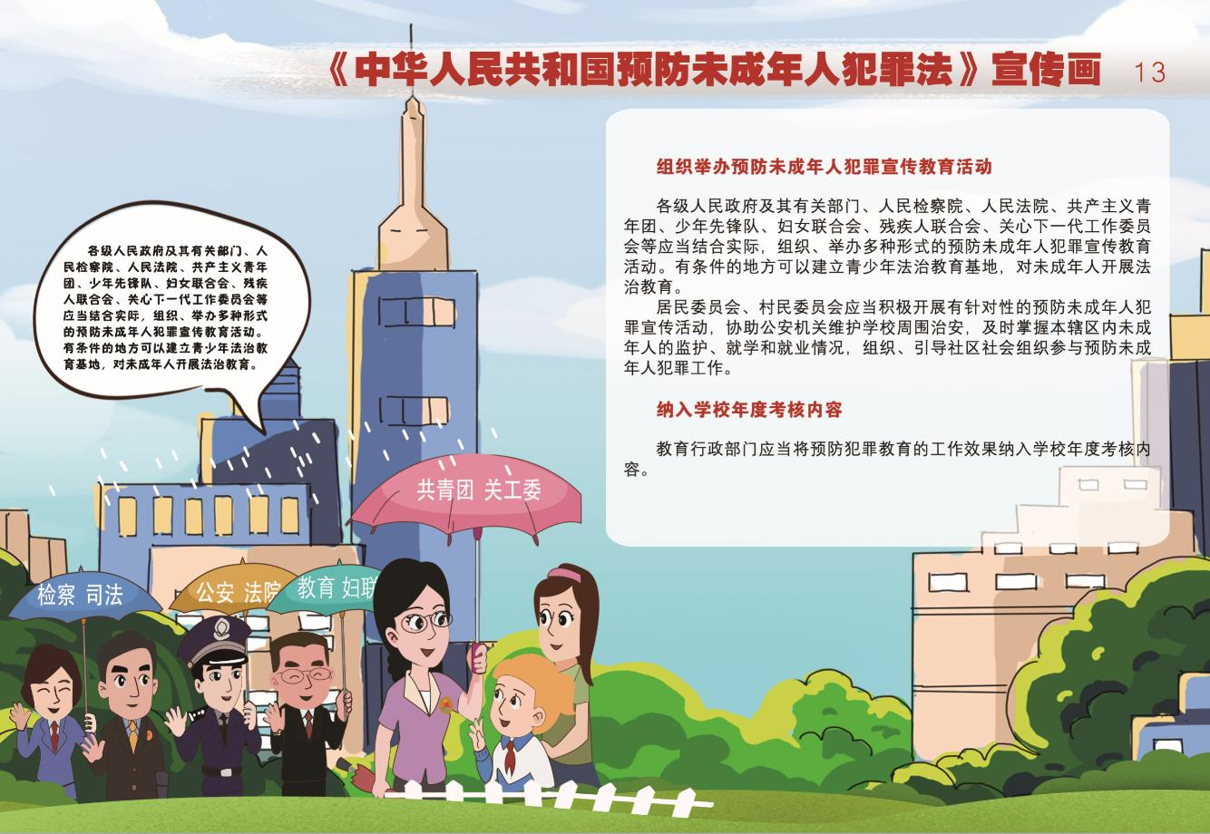图片12.png