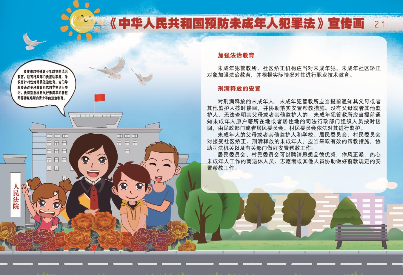 图片13.png