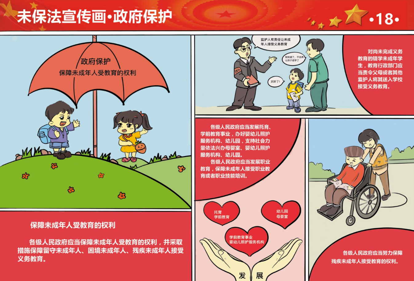 图片17.png