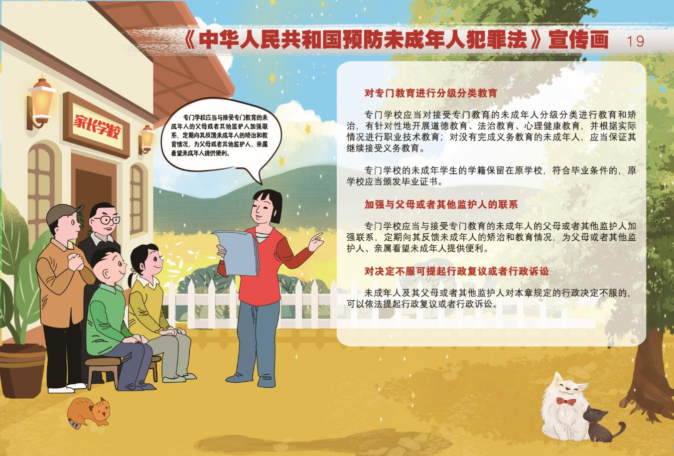 图片18.png