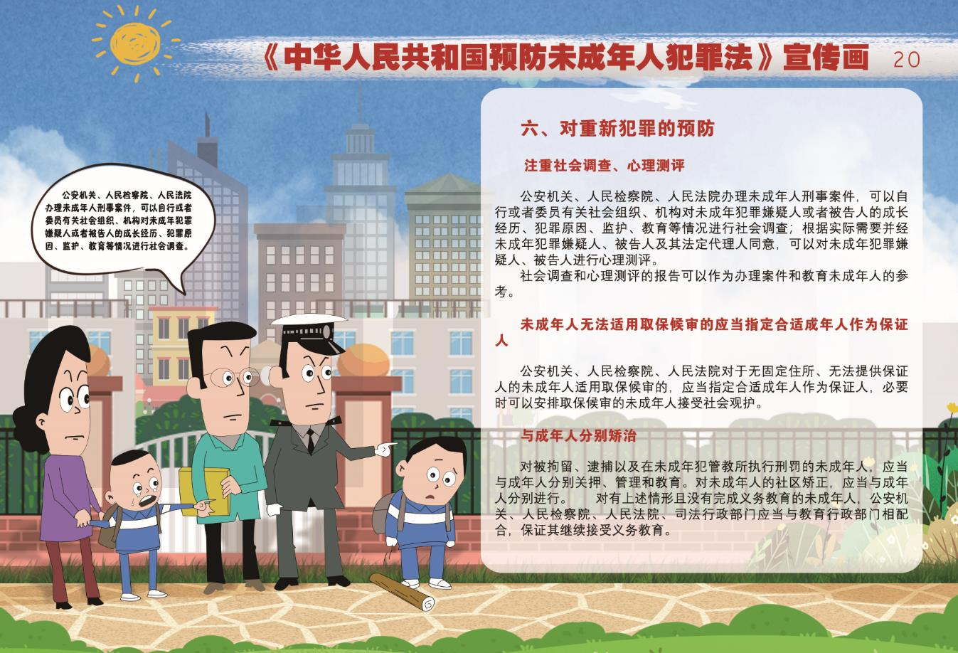 图片19.png