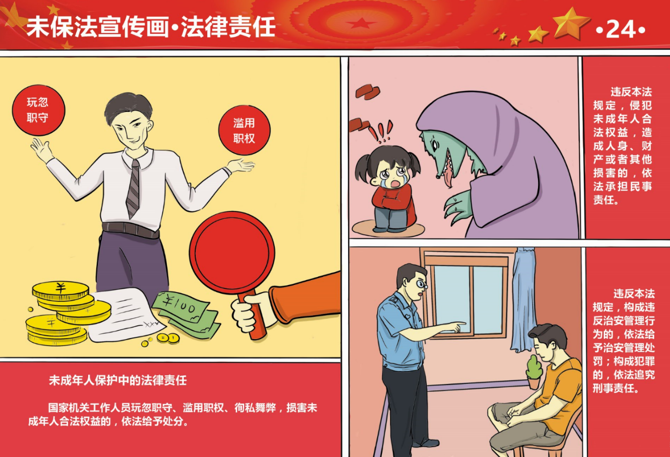 图片21.png