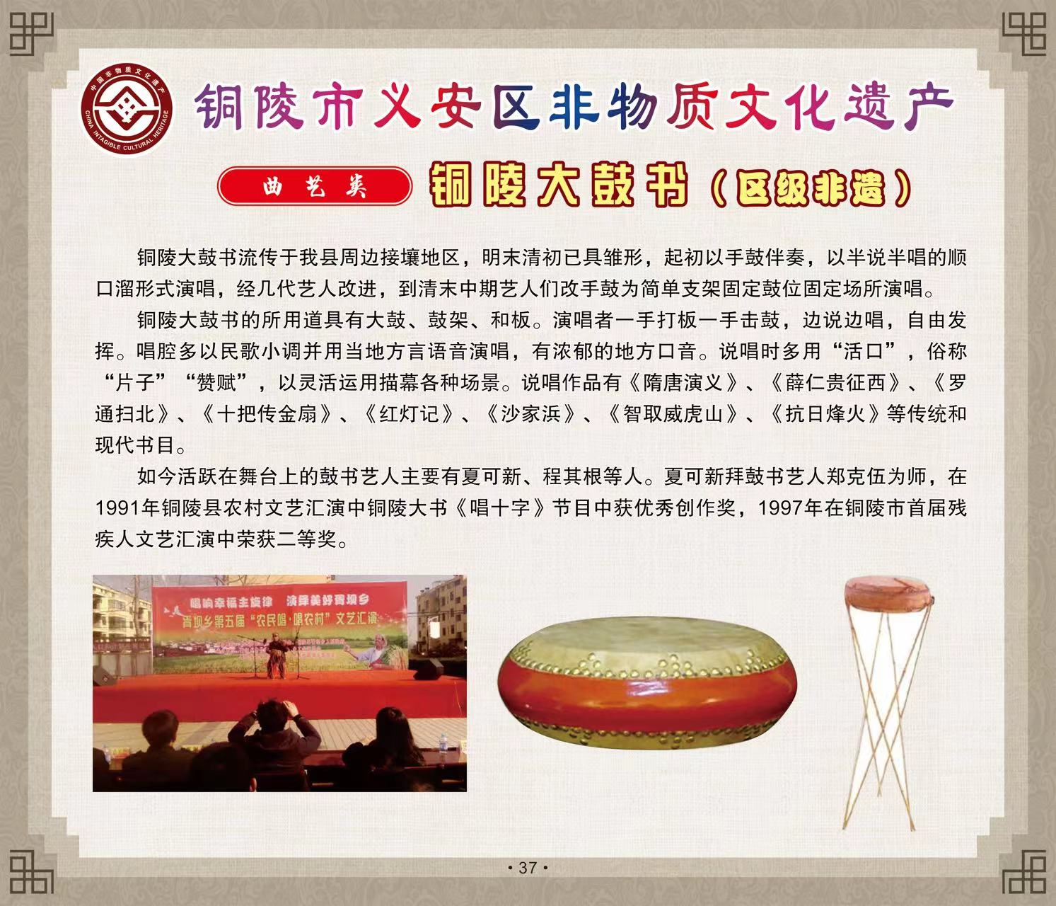 微信图片_20231215162252.jpg
