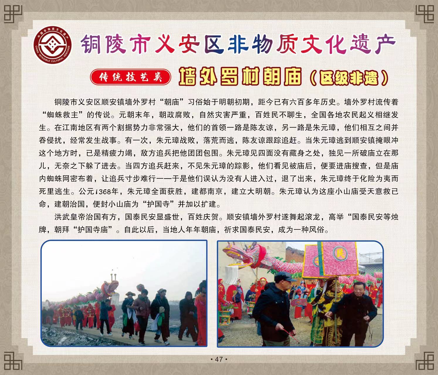 微信图片_20231229095545.jpg