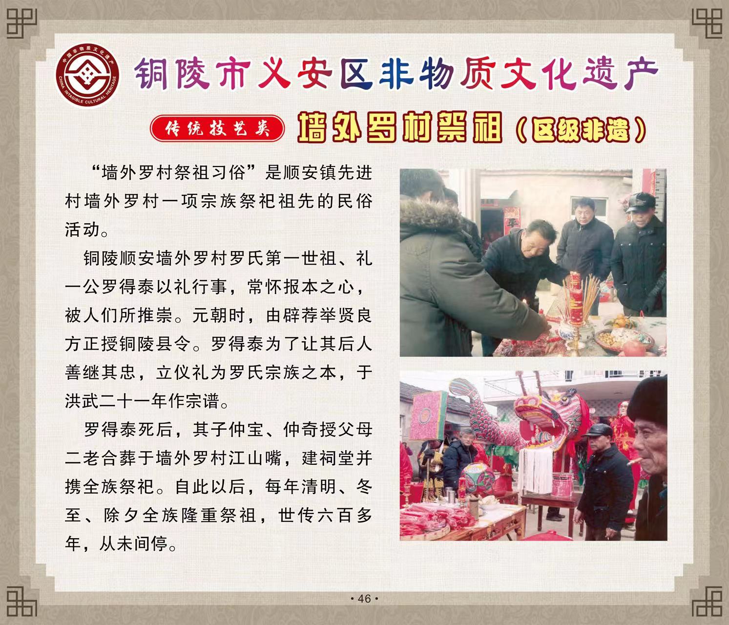 微信图片_20231229095548.jpg
