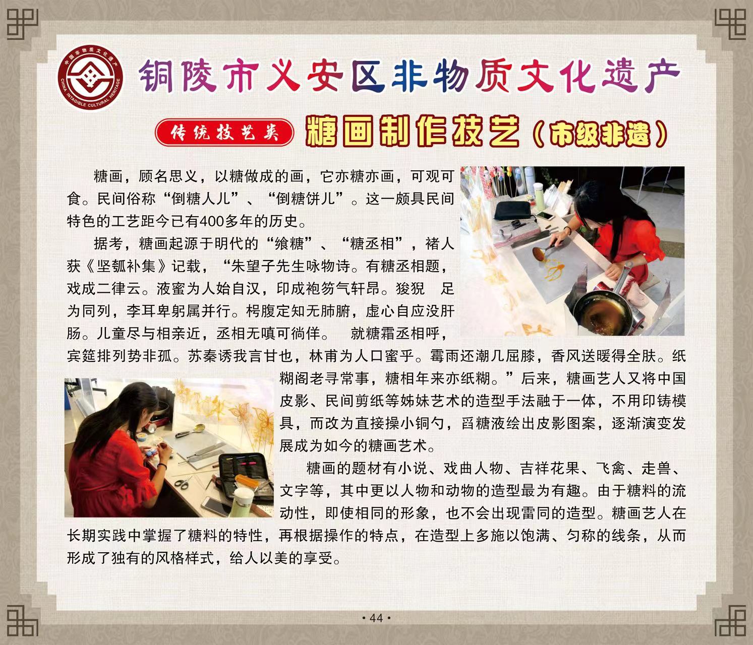 微信图片_202312290955481.jpg